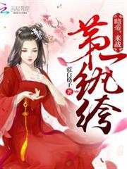 Night Cherry: Bloodsucker Hunting Operation audio latest full