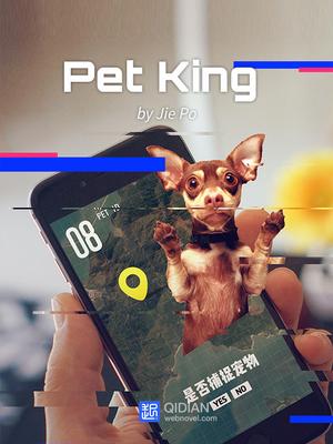 Pet King audio latest full