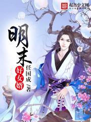 A Good Son-in-Law in the Late Ming Dynasty audio latest full