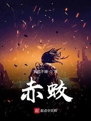 Red Dragon audio latest full