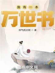 I Have a Book of Ten Thousand Lifetimes audio latest full