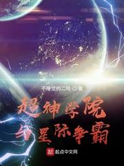Chao Shen Xue Yuan and StarCraft audio latest full