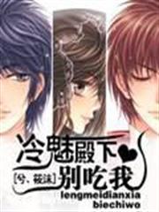 Jade Dynasty audio latest full