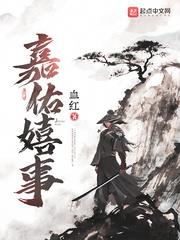Jia You Xi Shi audio latest full