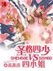 Once Upon a Time There Was Spirit Sword Mountain audio latest full