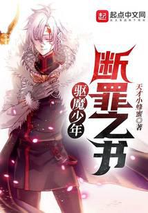 D.Gray-man: Book of Judgement audio latest full