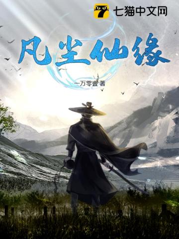 Mortal Immortal Fate audio latest full