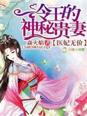Soul Land III: The Legend of the Dragon King audio latest full