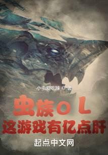 Zerg OL: This Game is a Little Grindy audio latest full