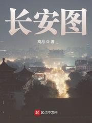 Chang'an Diagram audio latest full