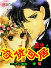 Tianming Huangmou audio latest full