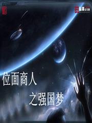 I Don't Want to Go Against the Heavens audio latest full