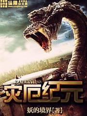 Transforming and Signing In from Douluo audio latest full