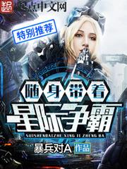 Carrying StarCraft with Me audio latest full