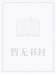 Though I am a Fallen Noble, I Enjoy Researching Magic audio latest full