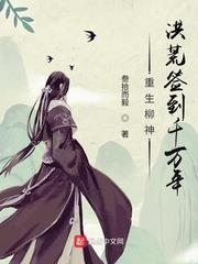 Rebirth as the Willow God, Check-In for Ten Million Years in the Primordial Era audio latest full
