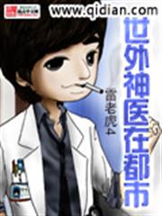 The Story of Minglan: Knowing or Not, Knowing or Not? It Should be Green, Fat, Red, and Thin audio latest full
