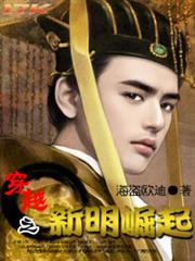 Douluo Continent IV: The Ultimate Douluo audio latest full