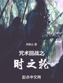Jujutsu Kaisen: Wheel of Time audio latest full