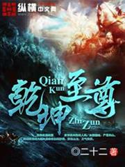 Law and the Path of the Immortal audio latest full