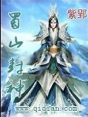 The Fortune God Couldn't Resist audio latest full