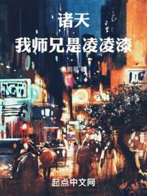 Starting HK-Series: My Senior Brother is Ling Ling Qi audio latest full