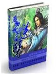 Beastmaster Sovereign audio latest full