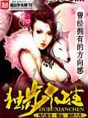 Azure Sky Dragon Rider audio latest full