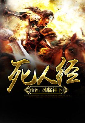 Death Sutra audio latest full