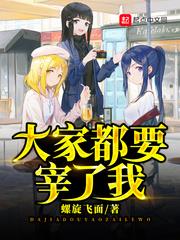 Everyone Wants to Kill Me audio latest full