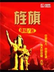 The Shadow Emperor's Miss Ji audio latest full