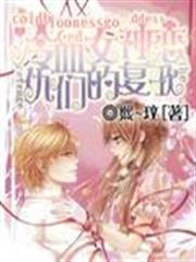 Good Uncle of the Tang Dynasty audio latest full