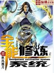 The Top Student of the Academic Year Transformed into a Hot Girl in 1 Year audio latest full