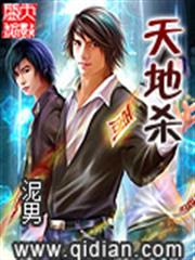 Aunt Xue Next Door audio latest full