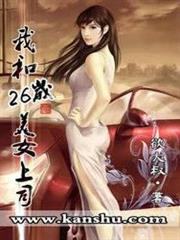 Honghuang Zhi Kunpeng Jue Bu Rang Wei audio latest full