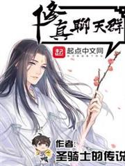 Stealing the Celestial Path audio latest full