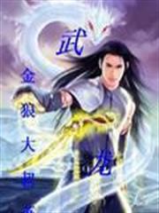 Basketball Emperor of Korean Entertainment audio latest full