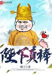 Your Majesty is Awesome audio latest full