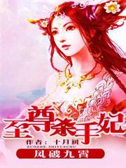 Five Hundred Years of Stopped Time audio latest full