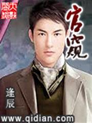 Hidden Marriage with a Wealthy Family: The Dark CEO's Exclusive Love for His Wife audio latest full
