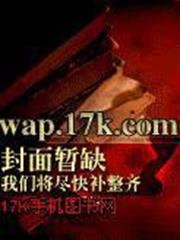 Technological Wizard audio latest full