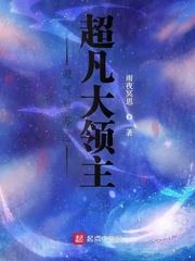 Reiki Revival: The Extraordinary Great Lord audio latest full