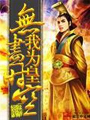 Ninja Life Begins in the Hidden Mist audio latest full