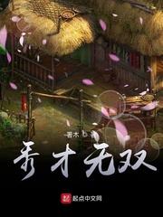 The Peerless Scholar audio latest full