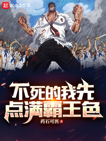 One Piece: I'm Immortal, First Max Out Conqueror's Haki audio latest full