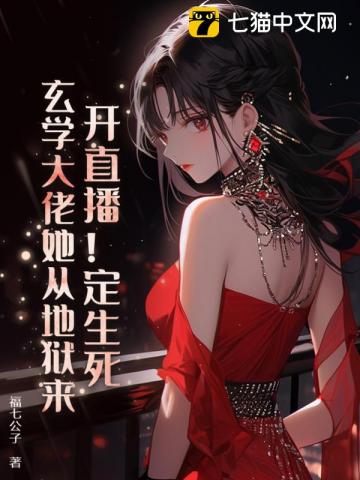 The Profound Arts True Young Miss, One Divination Worth Ten Thousand Gold audio latest full