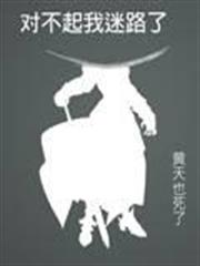 My Demon King's Castle Has a Skin System audio latest full