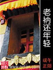 The Shadow Emperor of Traversing Worlds audio latest full