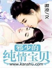 The Sweet Wife of Fifty audio latest full