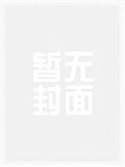 Sending a WeChat Message to the Heavenly Court audio latest full